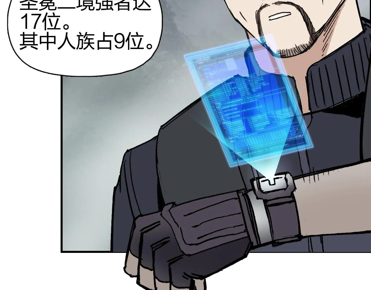 第257话 目标：全员圣人战队 第113页