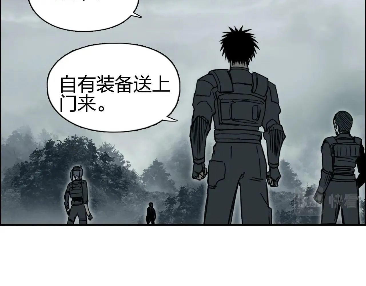 第257话 目标：全员圣人战队 第120页