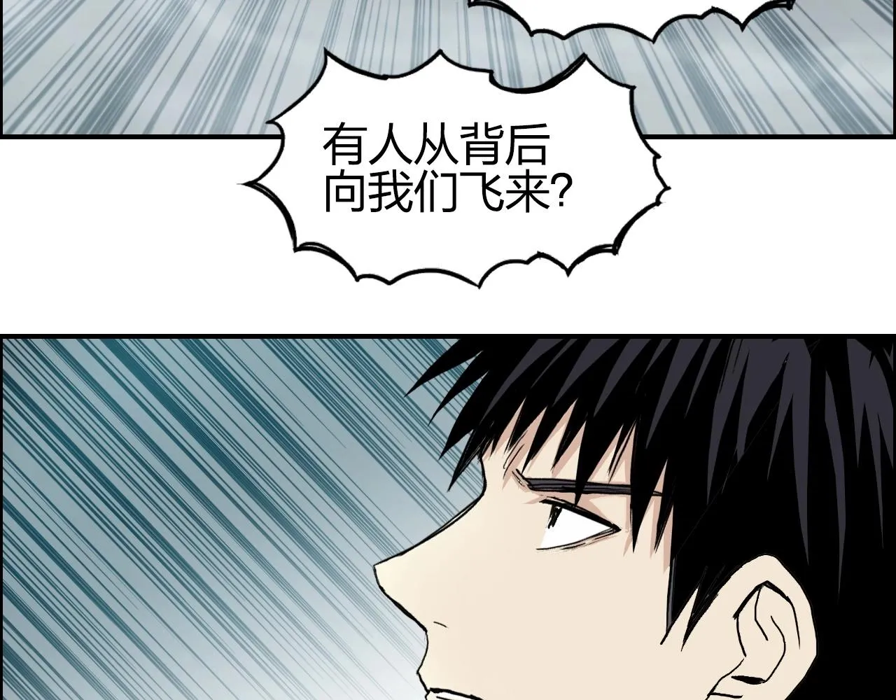 第257话 目标：全员圣人战队 第124页