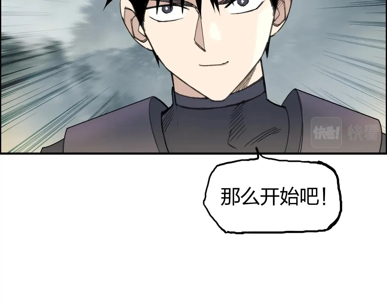 第257话 目标：全员圣人战队 第145页