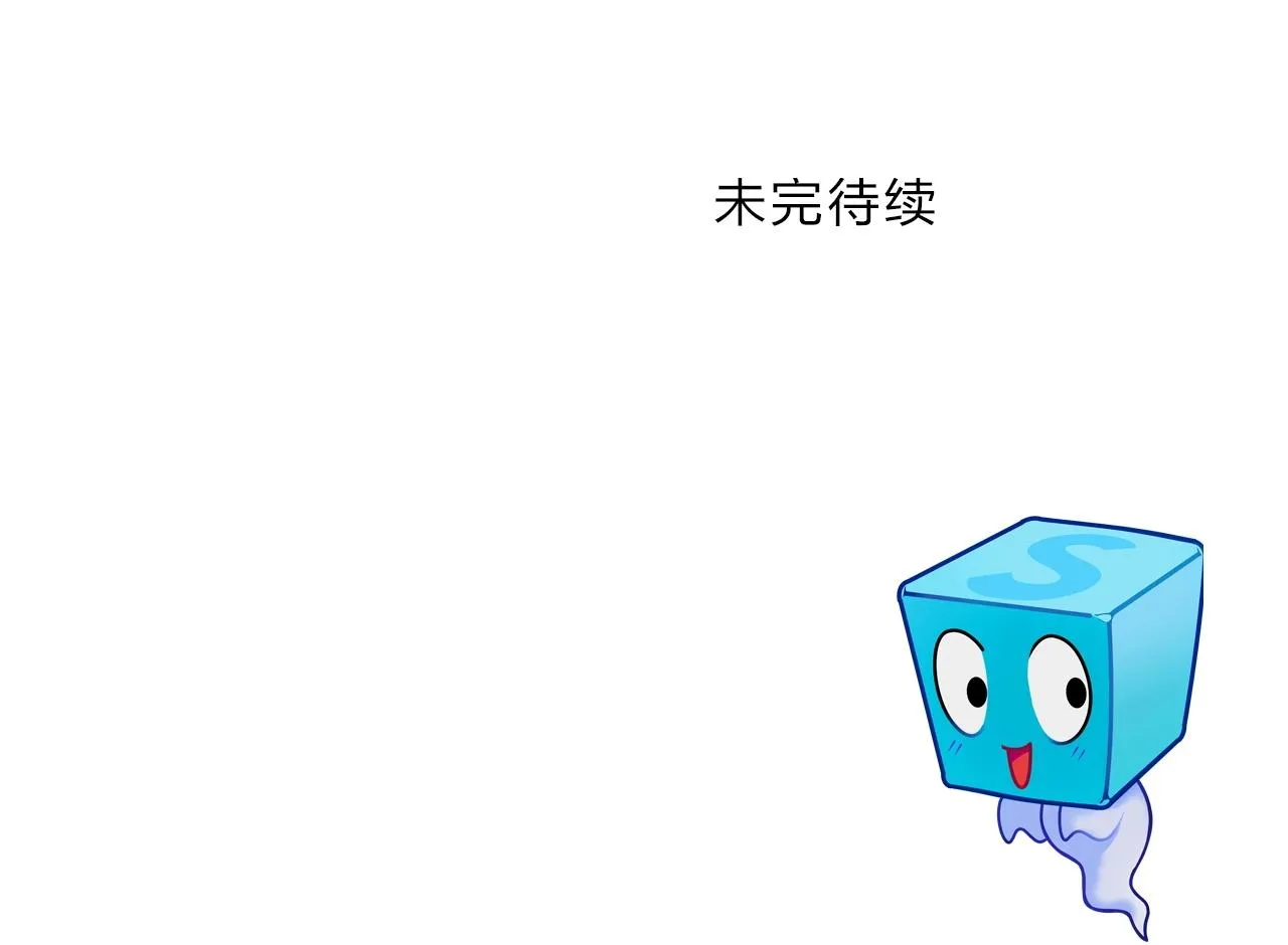 第257话 目标：全员圣人战队 第146页