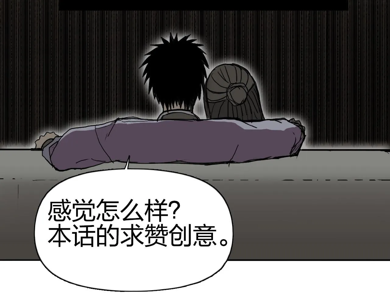 第257话 目标：全员圣人战队 第156页