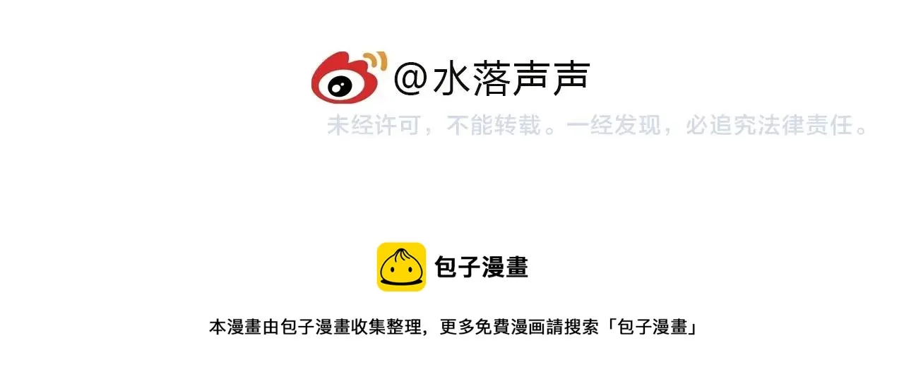 第257话 目标：全员圣人战队 第159页