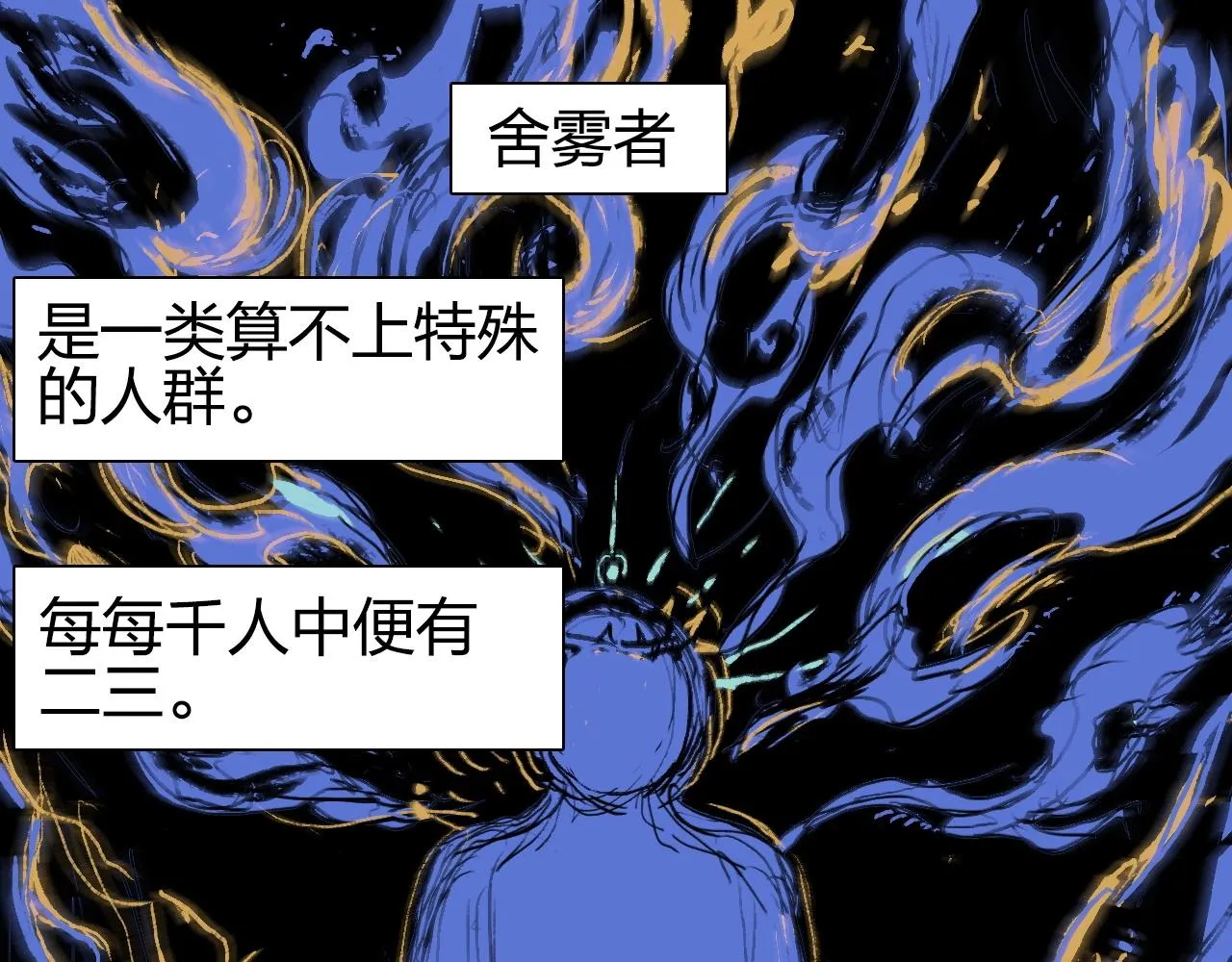 第256话 集合！准备搞事！ 第5页