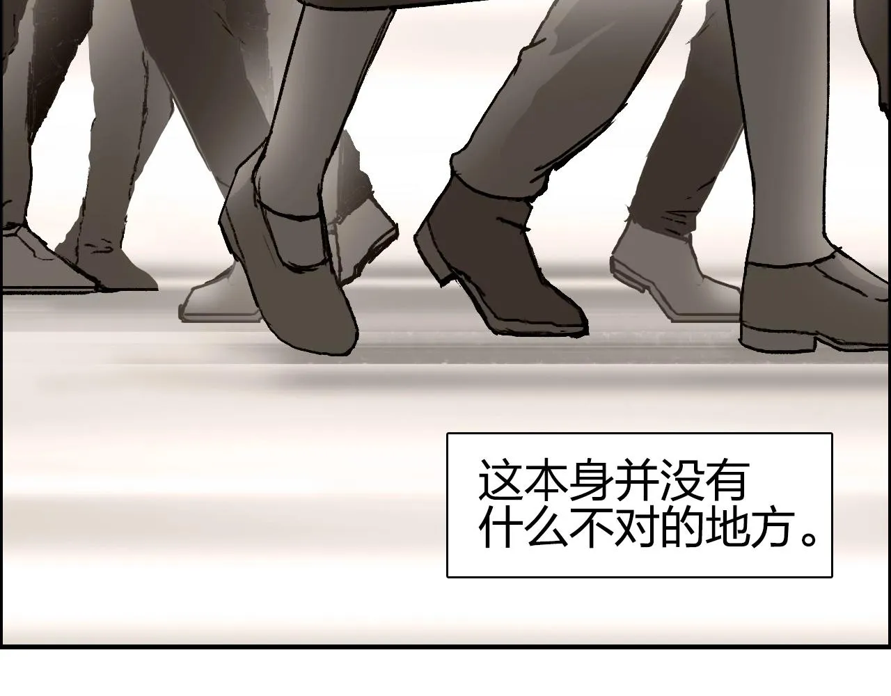 第256话 集合！准备搞事！ 第10页