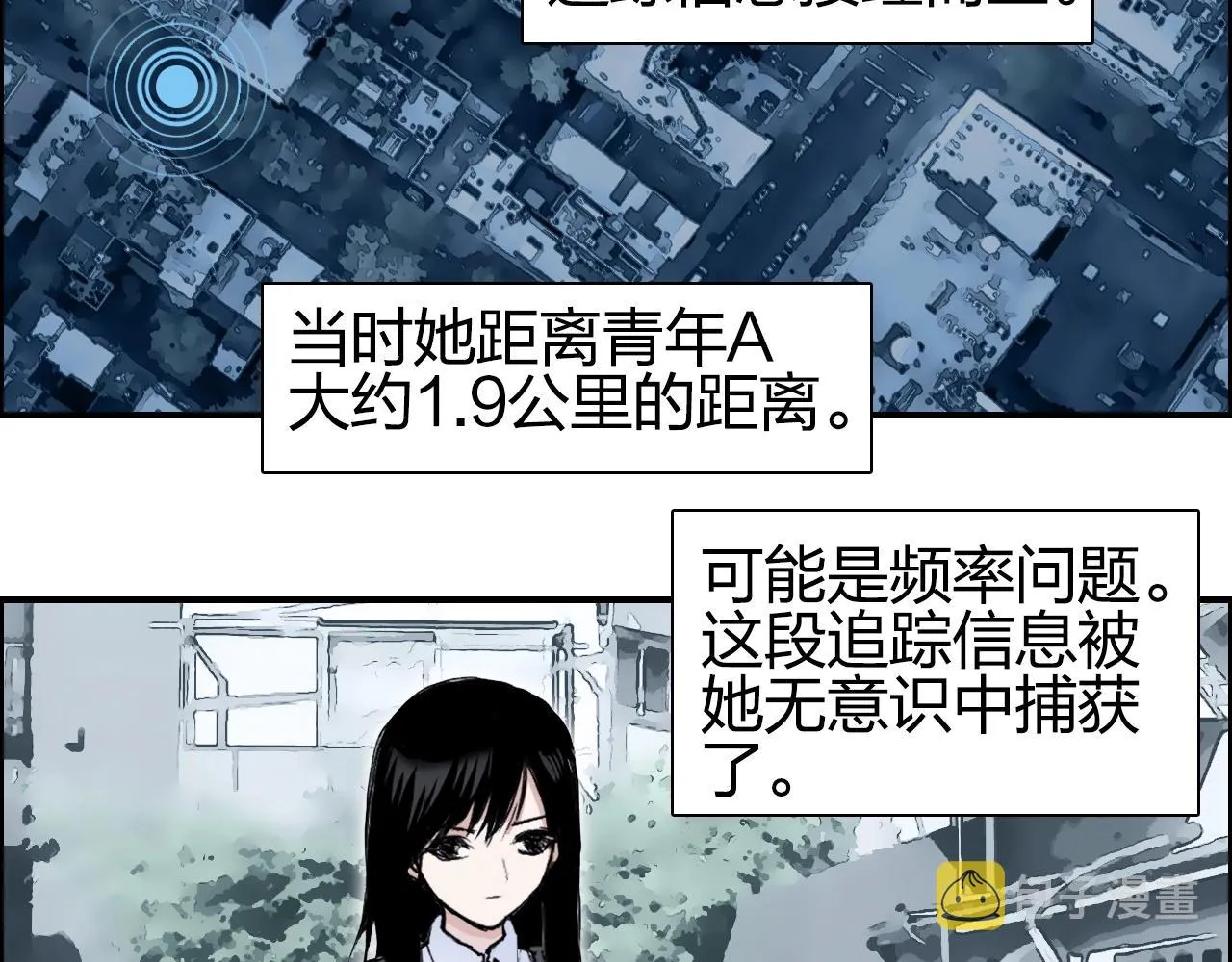 第256话 集合！准备搞事！ 第14页