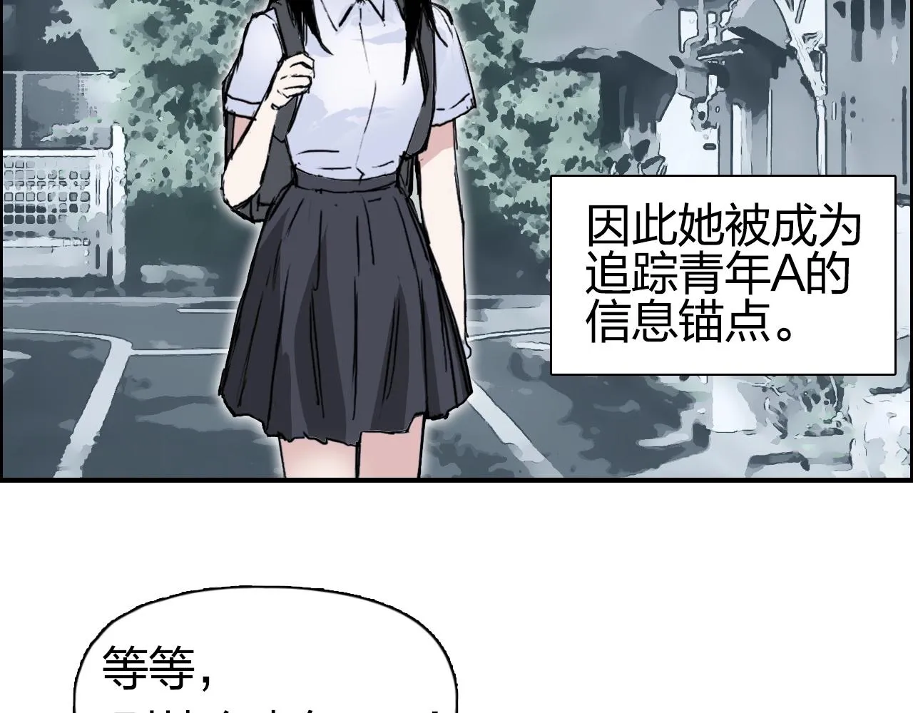 第256话 集合！准备搞事！ 第15页