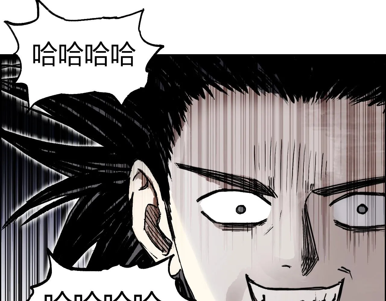 第256话 集合！准备搞事！ 第36页