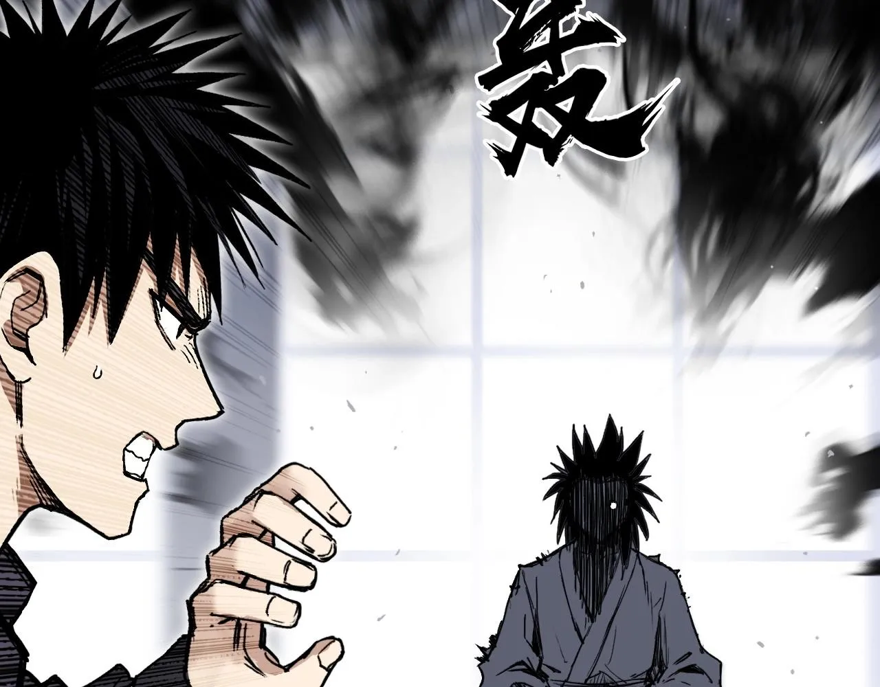 第256话 集合！准备搞事！ 第39页
