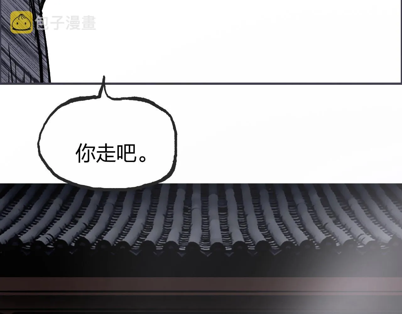 第256话 集合！准备搞事！ 第51页
