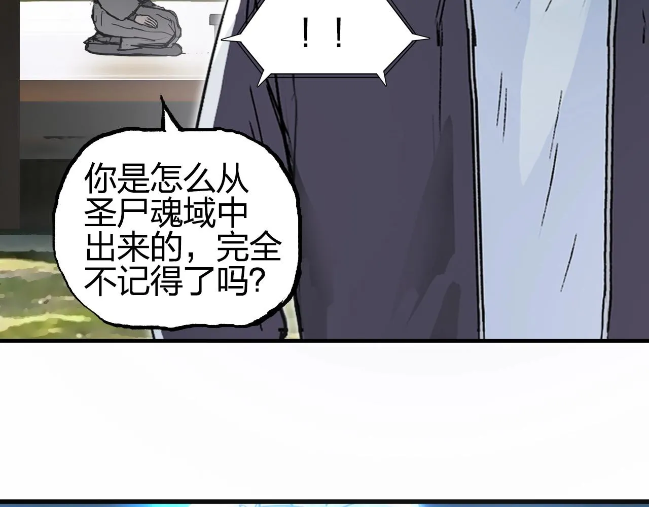 第256话 集合！准备搞事！ 第55页