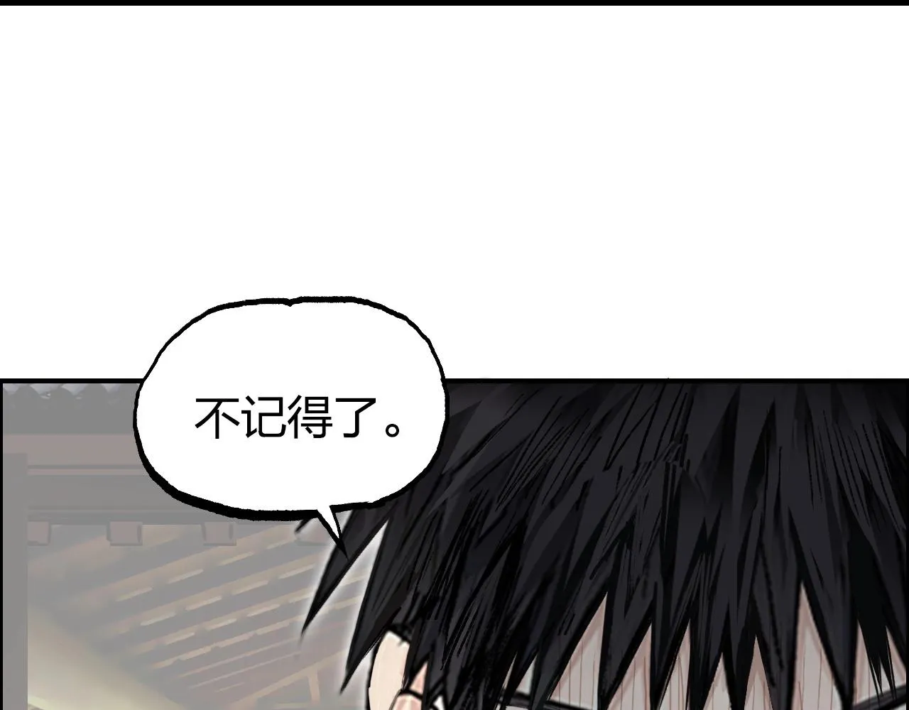 第256话 集合！准备搞事！ 第57页