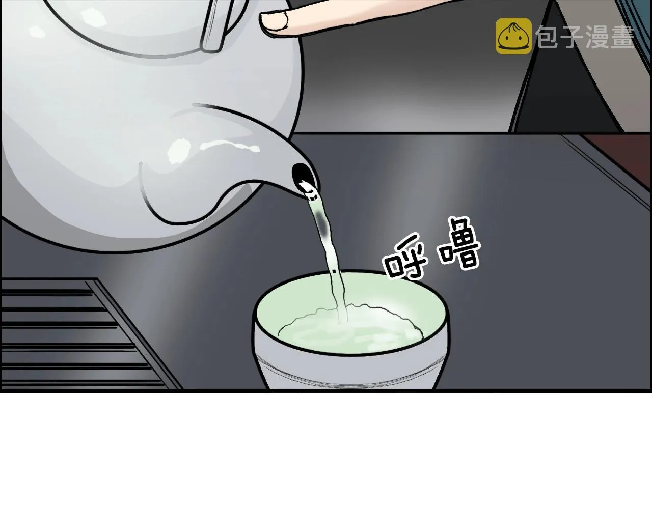 第256话 集合！准备搞事！ 第62页