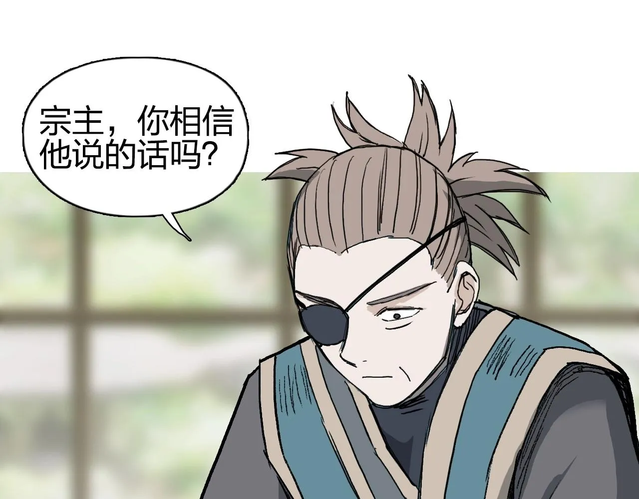 第256话 集合！准备搞事！ 第63页