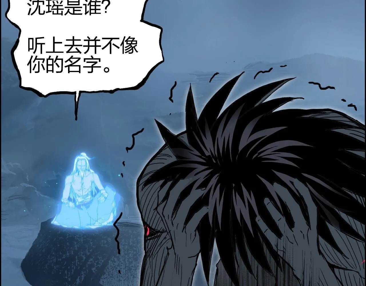 第256话 集合！准备搞事！ 第71页