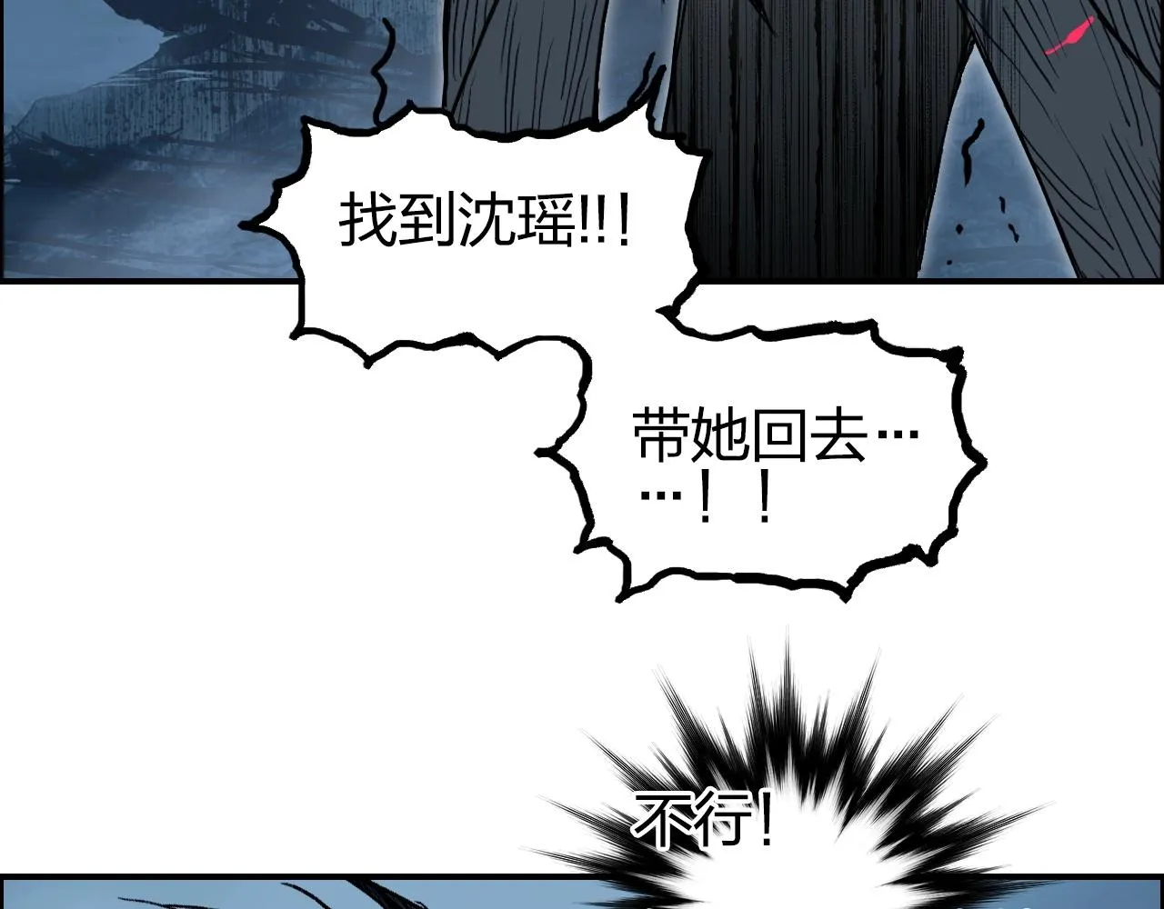 第256话 集合！准备搞事！ 第72页