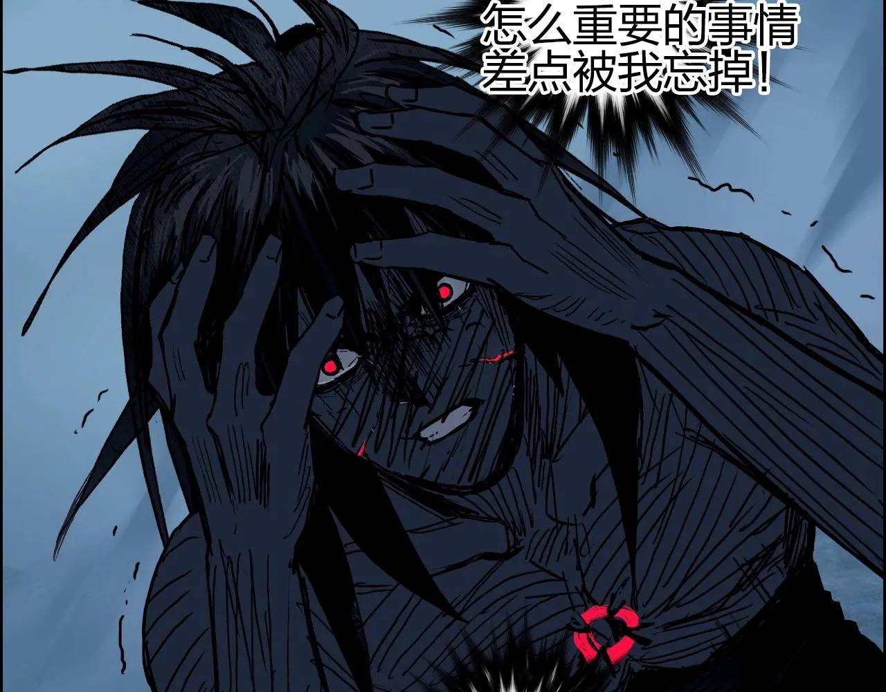 第256话 集合！准备搞事！ 第73页