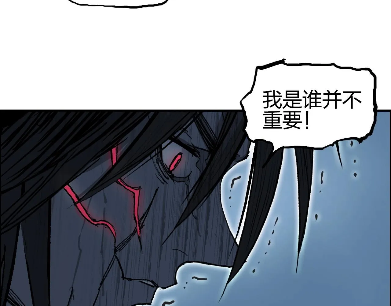第256话 集合！准备搞事！ 第75页