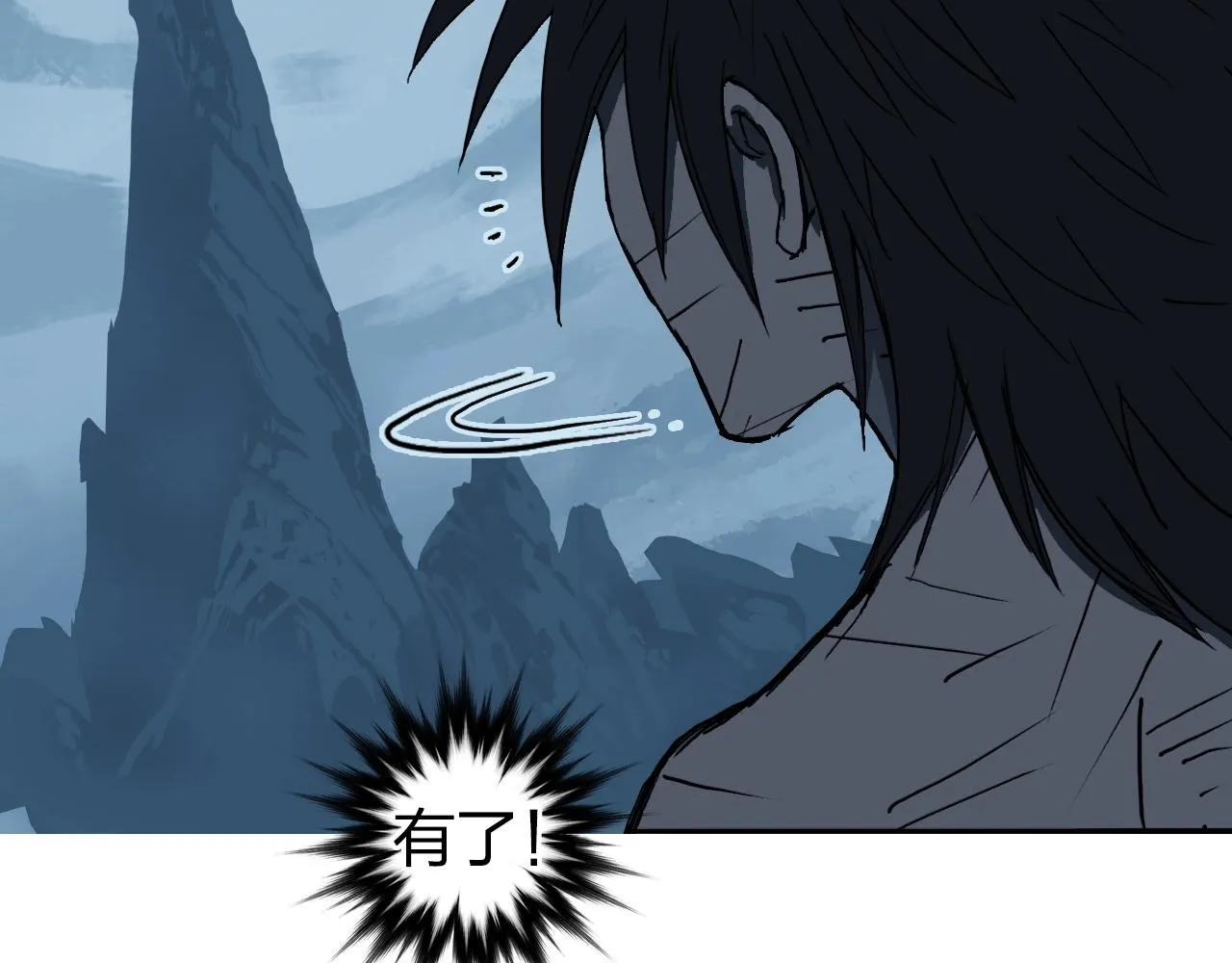 第256话 集合！准备搞事！ 第77页