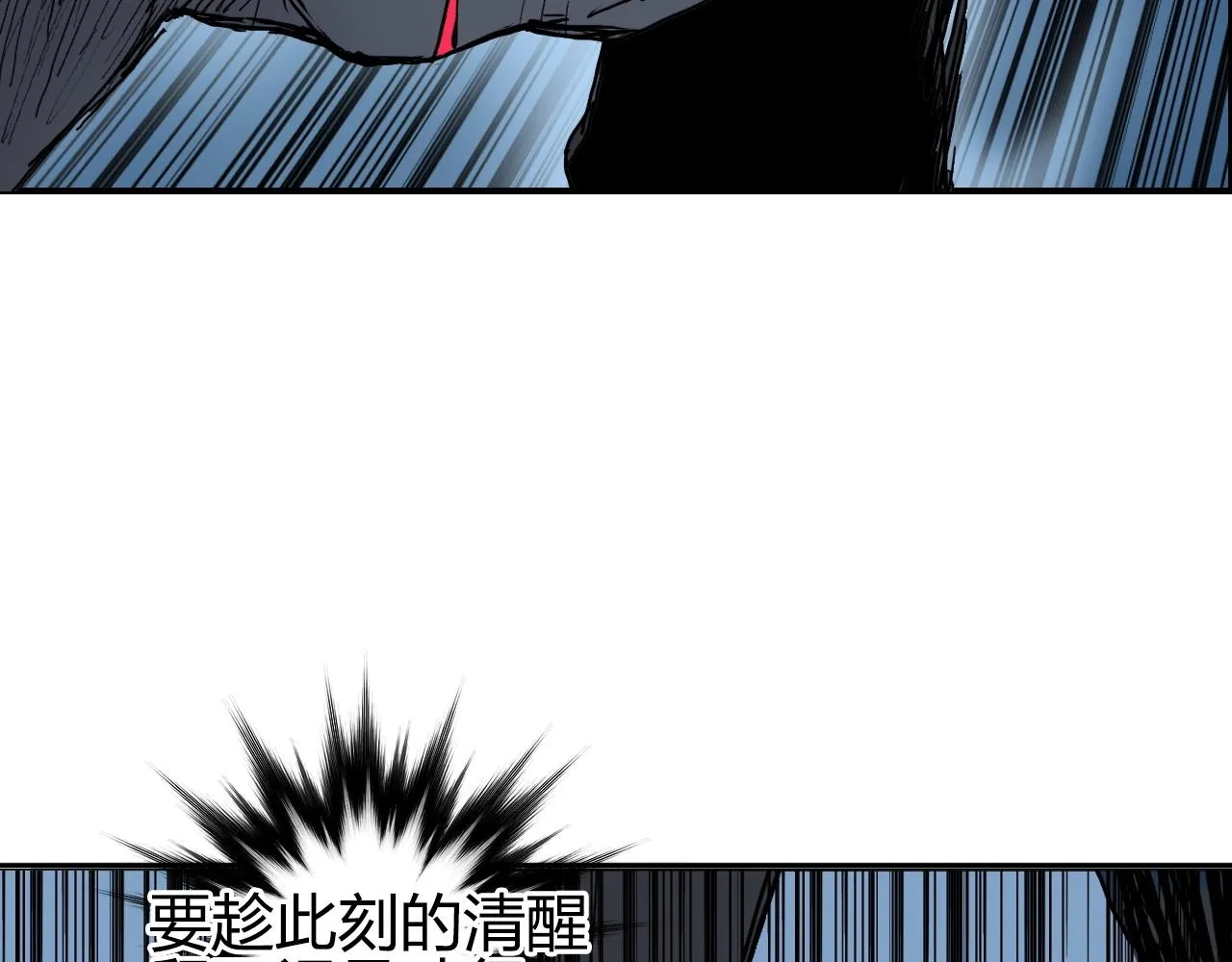 第256话 集合！准备搞事！ 第79页
