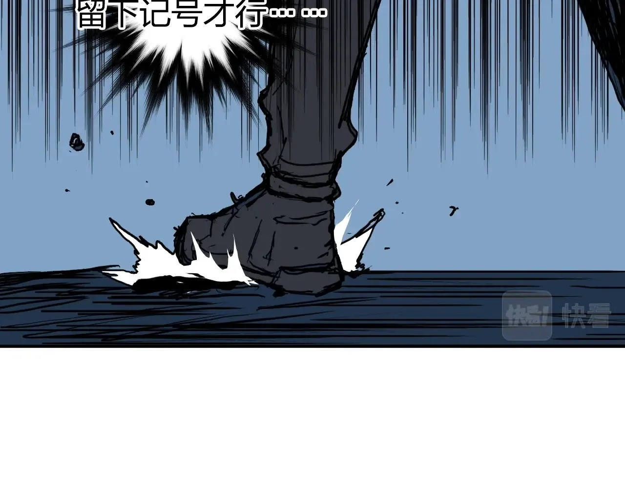 第256话 集合！准备搞事！ 第80页