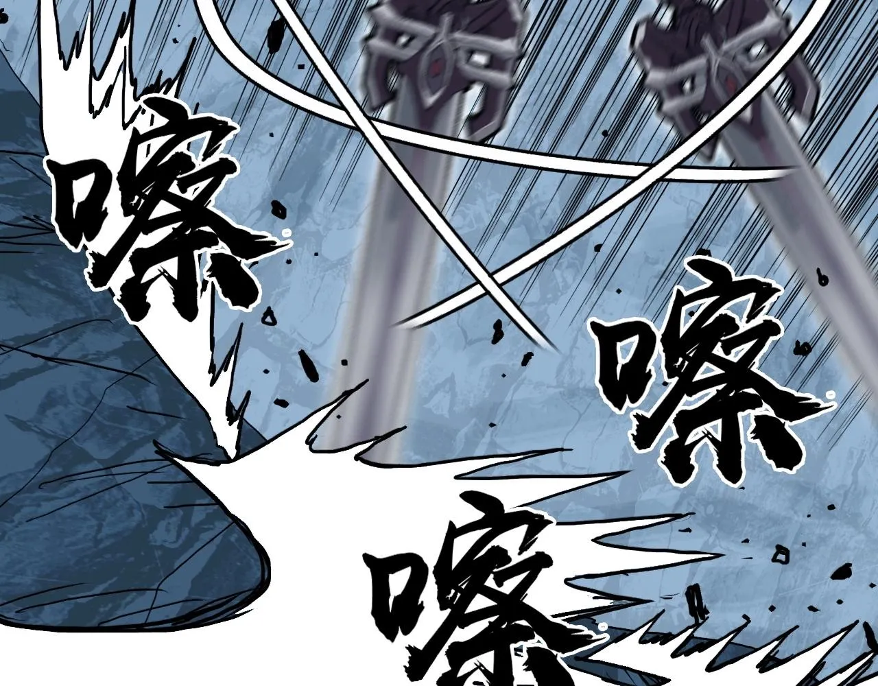 第256话 集合！准备搞事！ 第82页