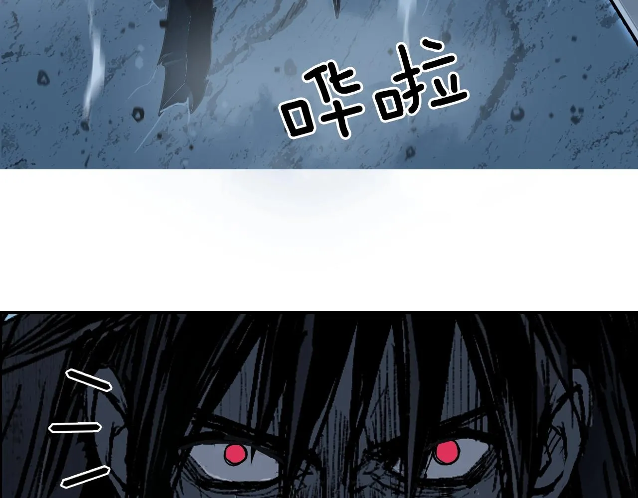 第256话 集合！准备搞事！ 第85页