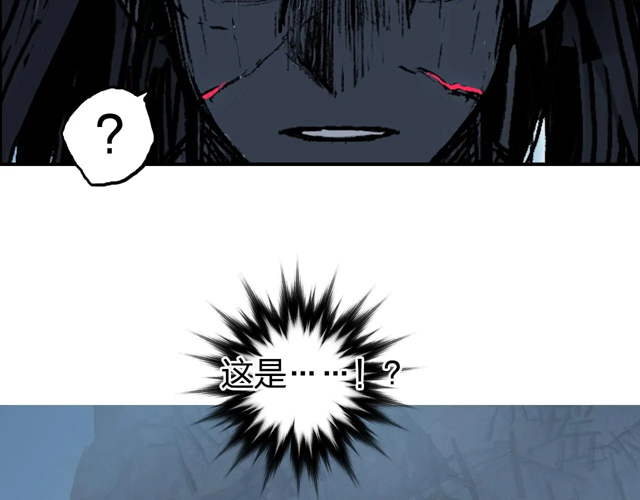 第256话 集合！准备搞事！ 第86页
