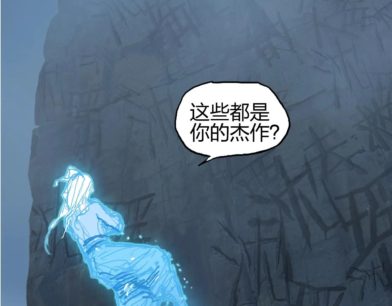 第256话 集合！准备搞事！ 第94页