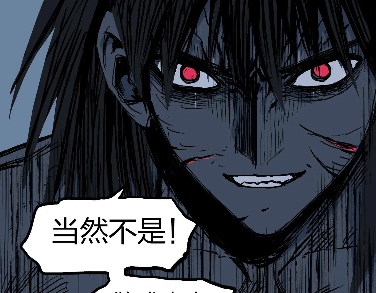 第256话 集合！准备搞事！ 第103页