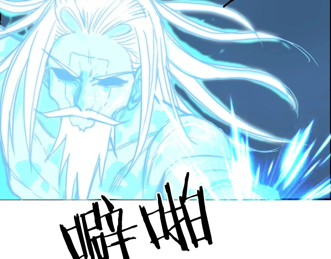 第256话 集合！准备搞事！ 第108页