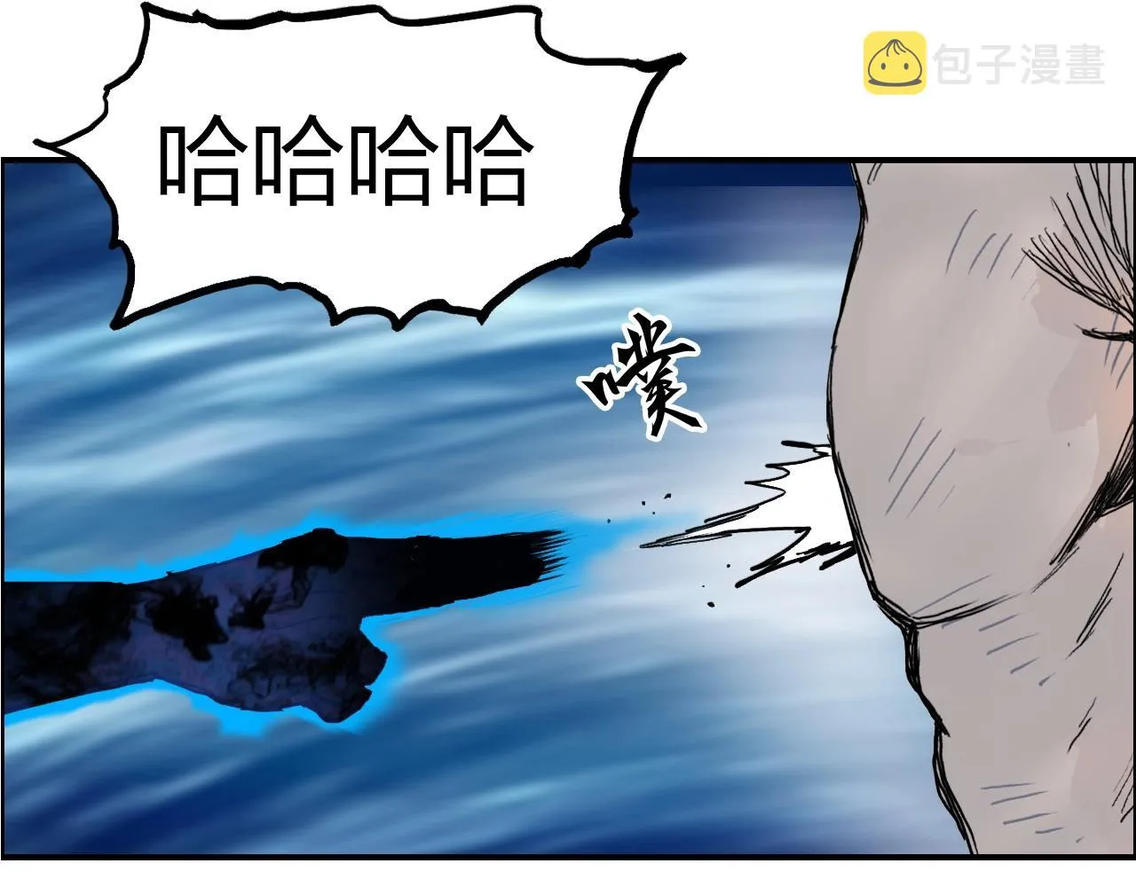 第256话 集合！准备搞事！ 第121页