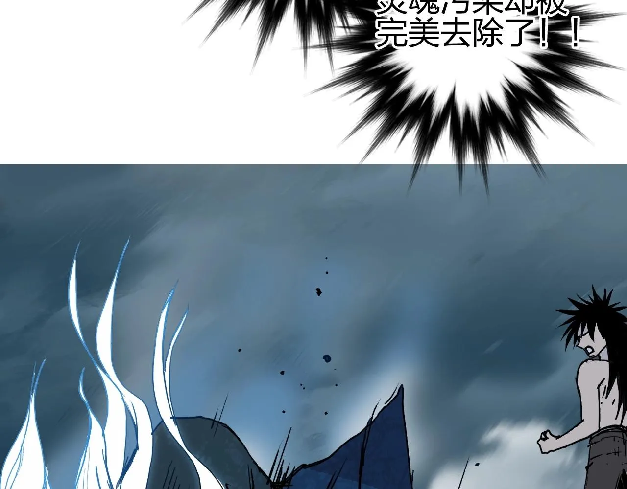 第256话 集合！准备搞事！ 第124页