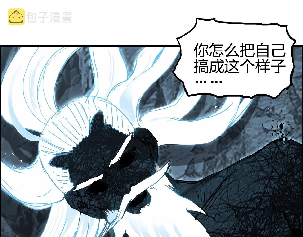 第256话 集合！准备搞事！ 第126页