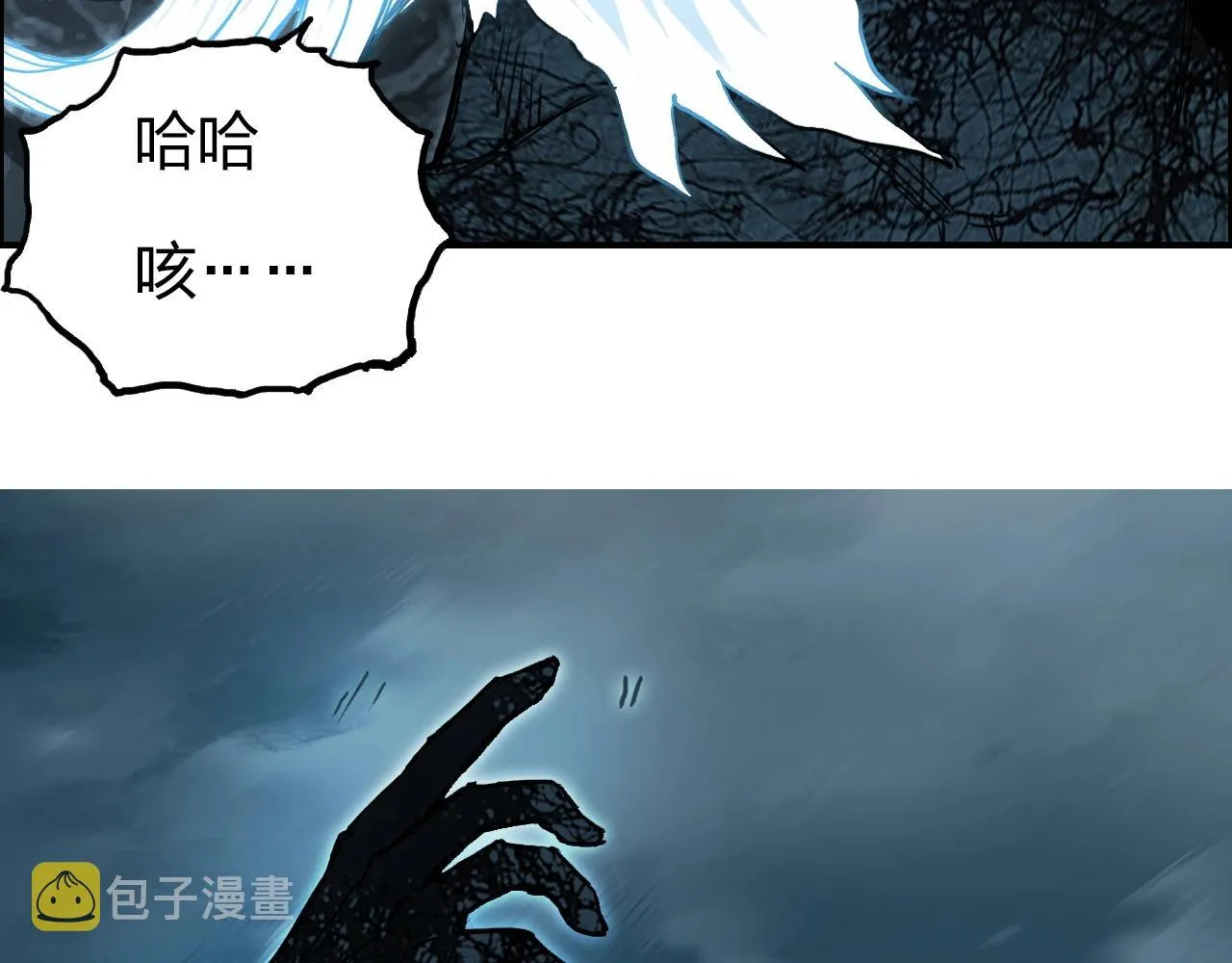 第256话 集合！准备搞事！ 第127页