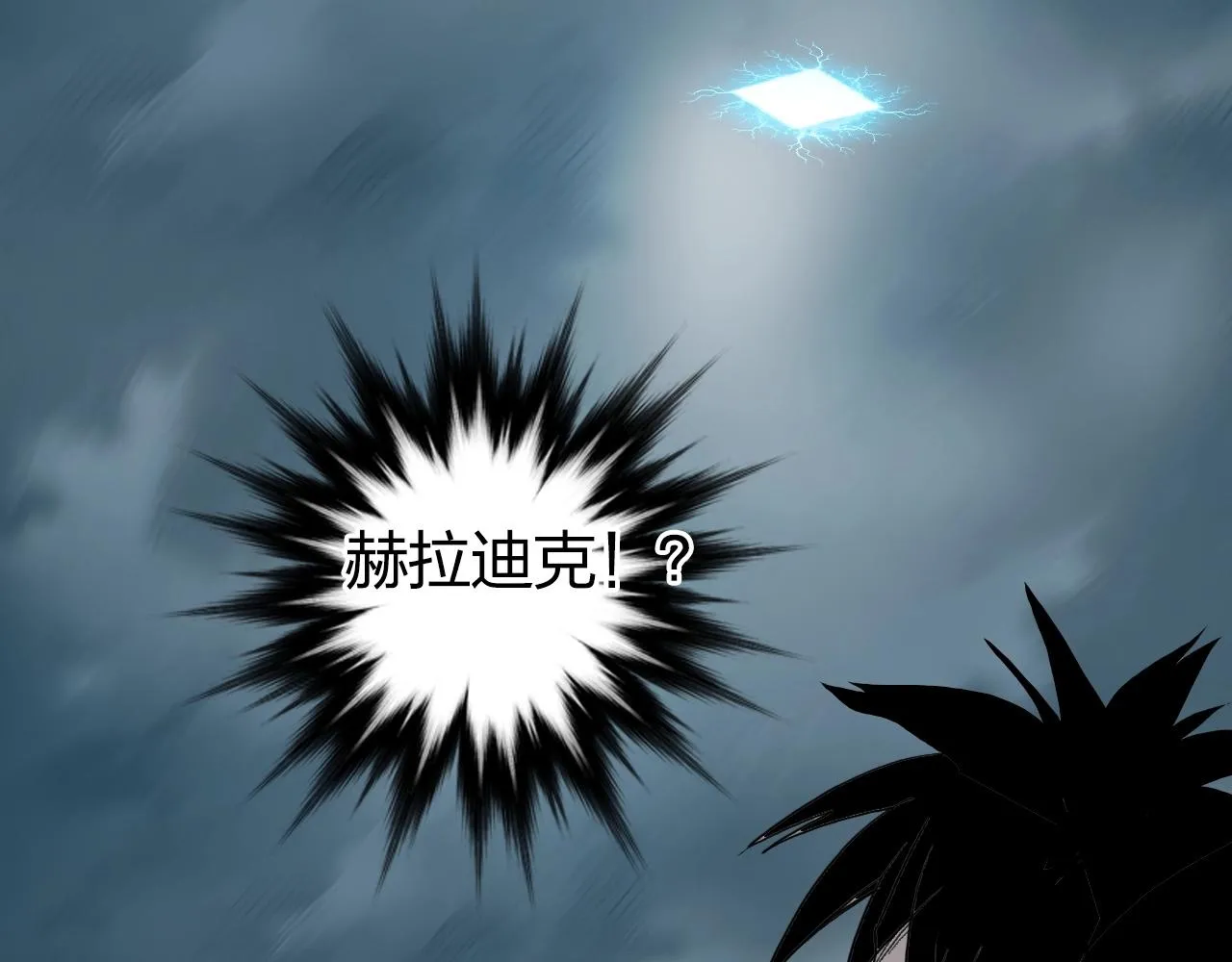 第256话 集合！准备搞事！ 第129页