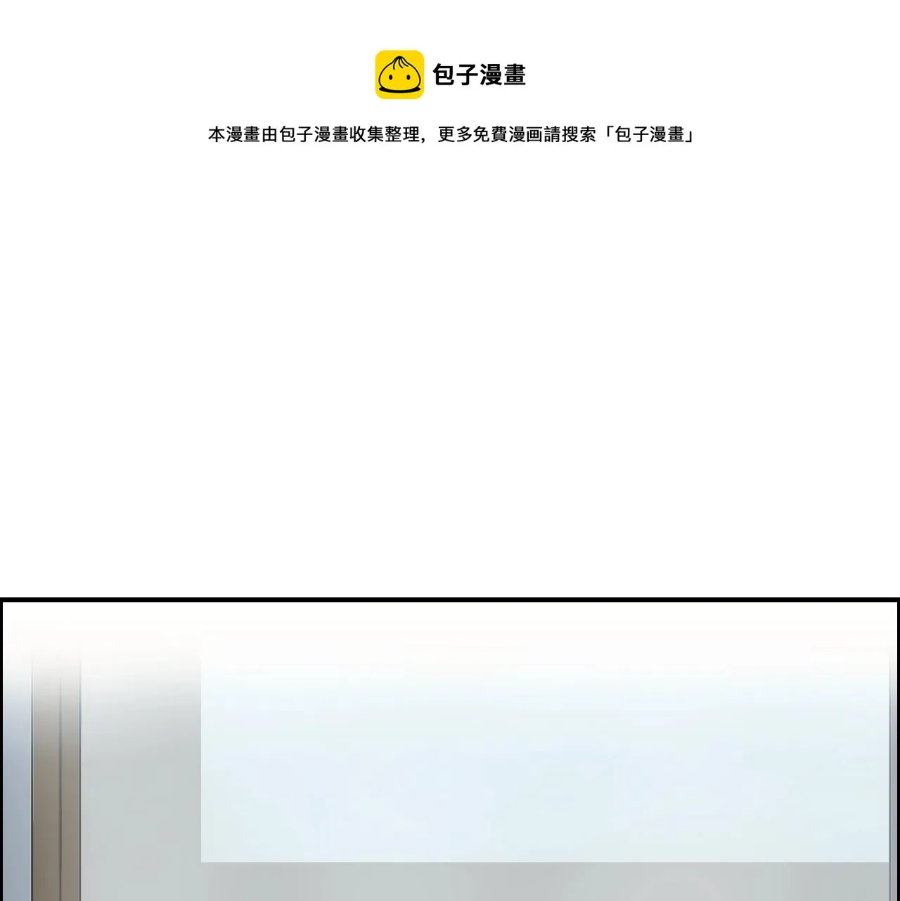 第256话 集合！准备搞事！ 第141页
