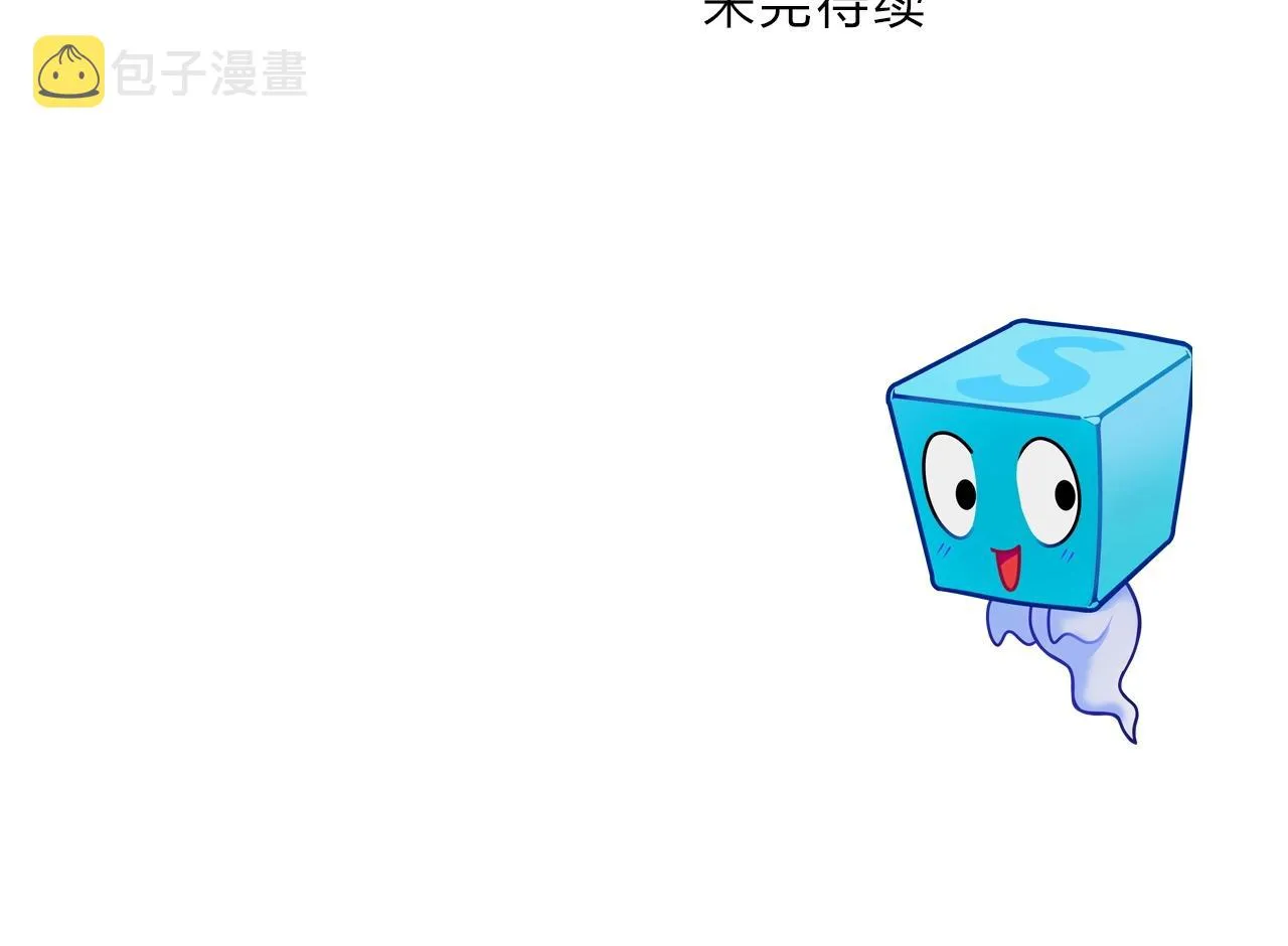 第256话 集合！准备搞事！ 第148页