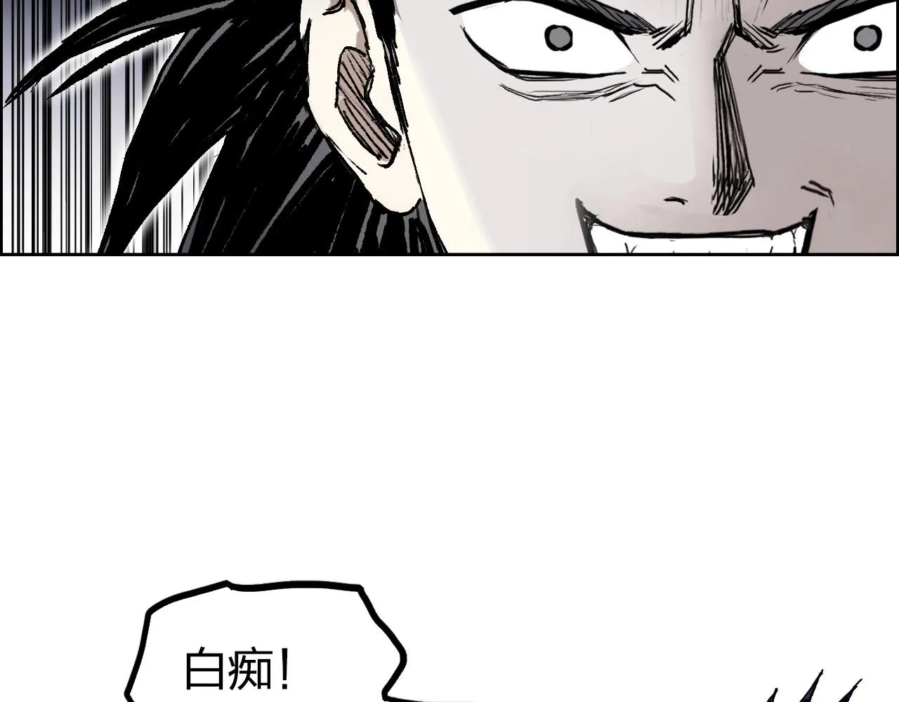 第256话 集合！准备搞事！ 第153页