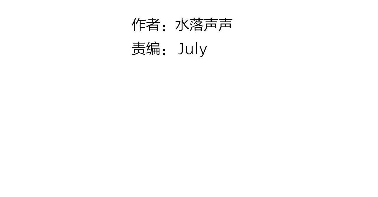 第258话 战争机器 第4页