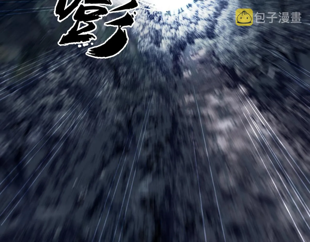 第258话 战争机器 第11页