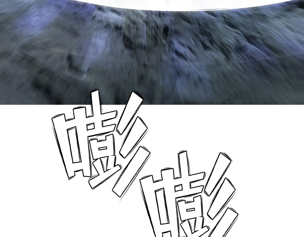第258话 战争机器 第26页