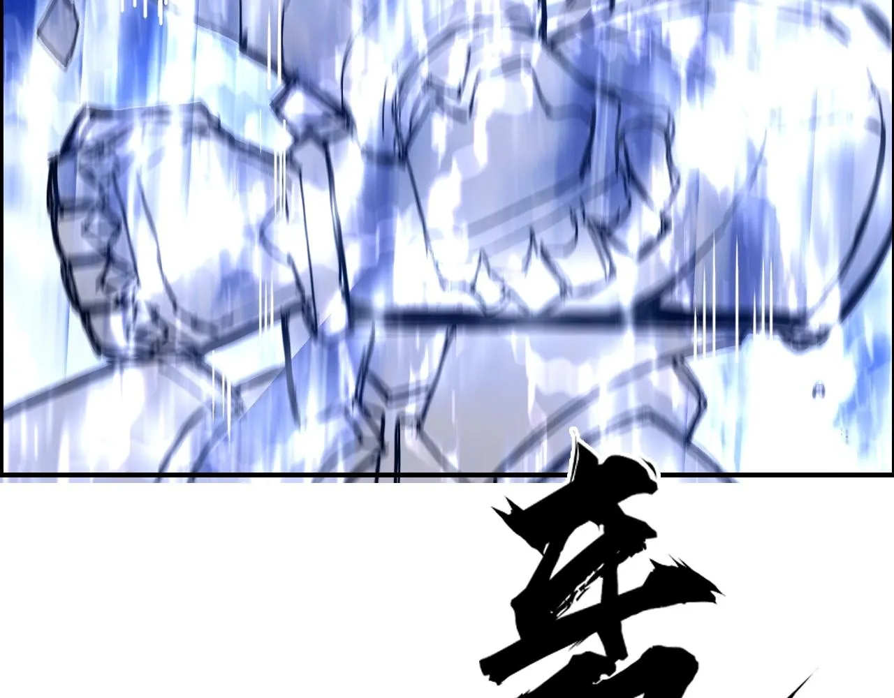 第258话 战争机器 第30页