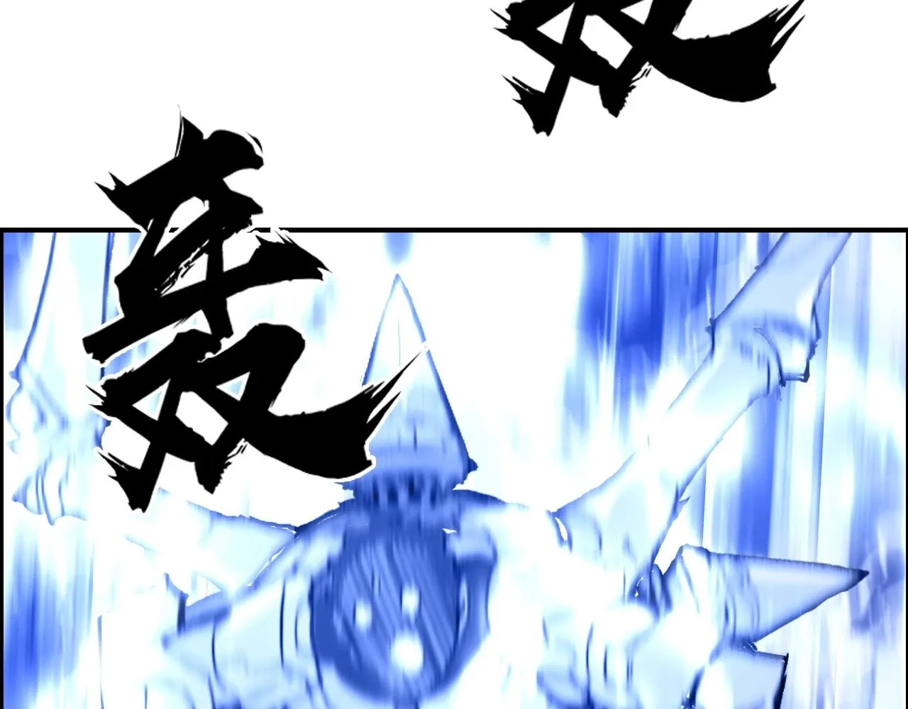 第258话 战争机器 第31页