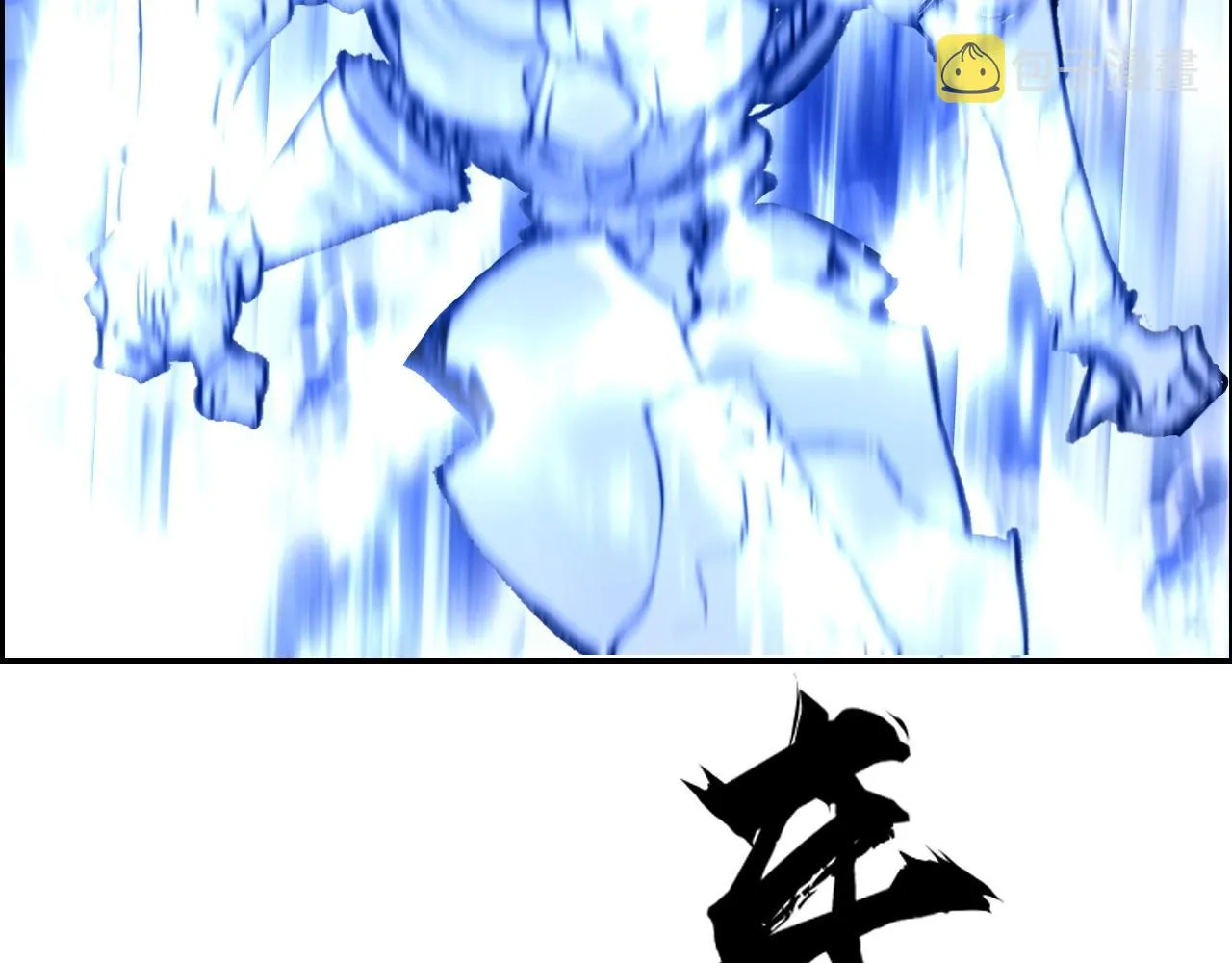 第258话 战争机器 第32页