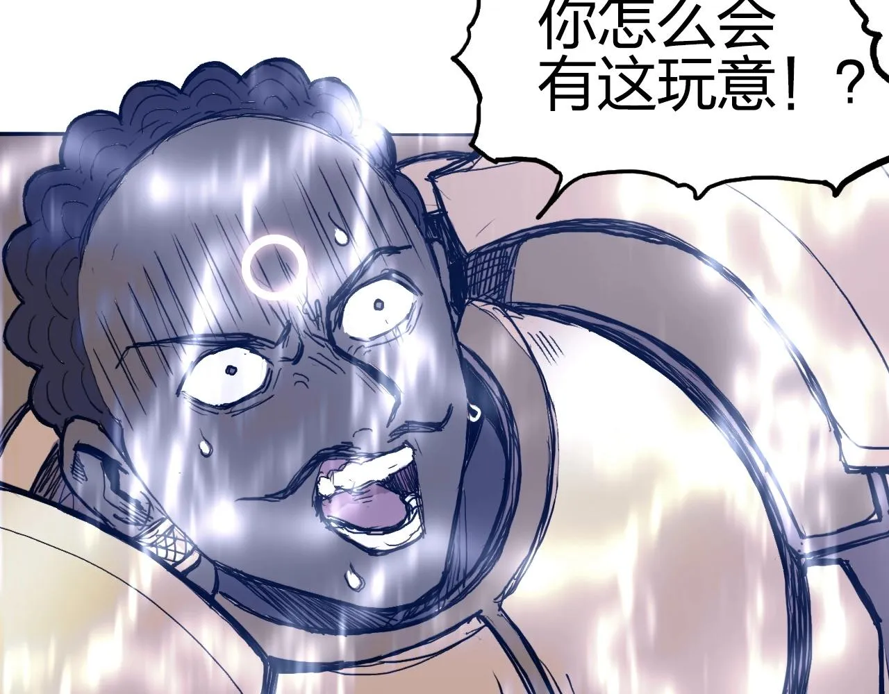 第258话 战争机器 第40页