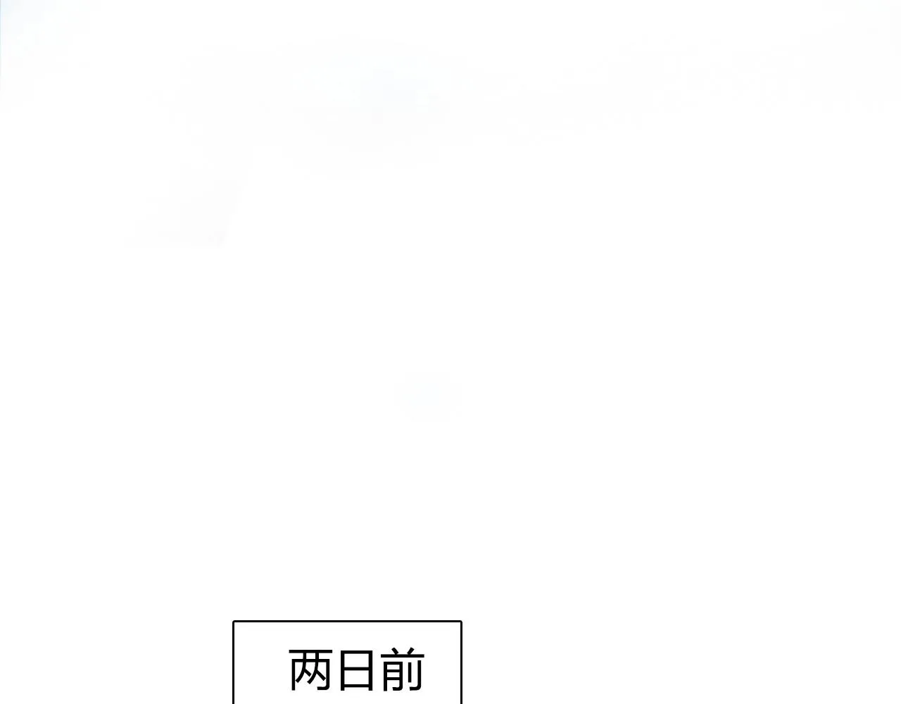 第258话 战争机器 第51页