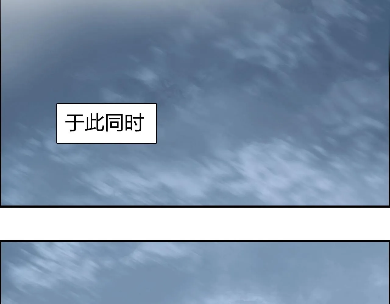 第258话 战争机器 第82页