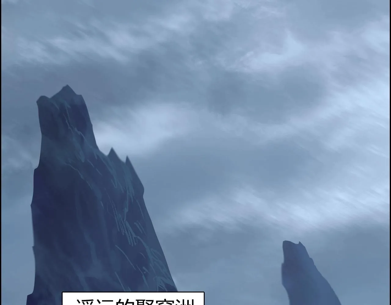 第258话 战争机器 第83页