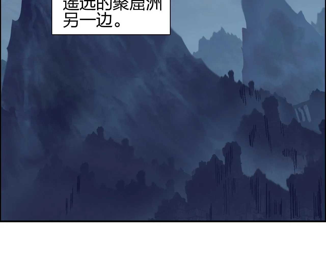 第258话 战争机器 第84页